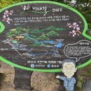 반기문평화랜드 | 음성큰산 등산코스 민쥬쥬 큰산을 걷다❤️