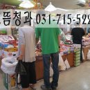 으뜸청과 - 동구 운교로 15 | 으뜸청과