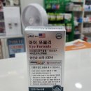 은하온누리약국 이미지