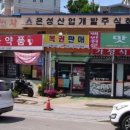 왕대박복권방 네이버블로그