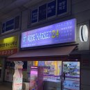 헬로엘리스마켓