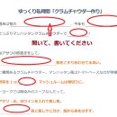 온라인)일본어 중급 이미지