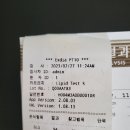 본가칠보칼국수 이미지