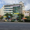 서울유이비인후과의원 이미지