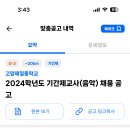 고양제일중학교 이미지