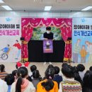 구서초등학교 병설유치원 이미지