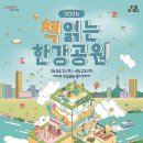 이*주 - 미추홀구 수봉로 59-17 | 이*주