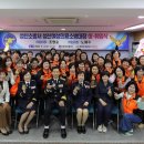 성산소방서