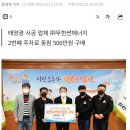 뿌리디엔씨