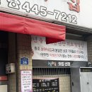 놀부네집 | 군산 노포 맛집 원조놀부네집 군산여행 내돈내산 포장
