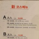 마구로센 이미지