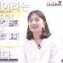 [쇼트트랙/스피드]리더스코스메틱, 리더들에게 용기를…빙상 스타 ‘박승희’ 멘토 나서(2018.08.13) 이미지