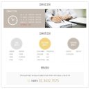 경희진한의원 이미지