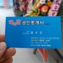 유생촌영천점 이미지