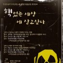 서안성농업협동조합공도중앙지점 이미지