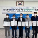 인창동행정복지센터 이미지