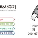스타사무기