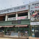 보정해맑은 약국 이미지