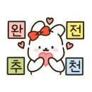 옥천막창 이미지
