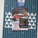 등뼈(선암점) 네이버블로그