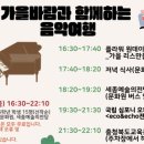 충청북도교육문화원 문화예술자료실 이미지