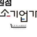 편안한가구