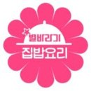 선아민박 이미지