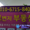창원부동산1번지공인중개사사무소 네이버블로그
