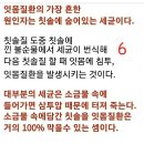 돈도 명예도 부질 없다!지킬수 있을때 지키자! 건강이 최고입니다!! 이미지