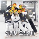 한사랑태권도장 이미지