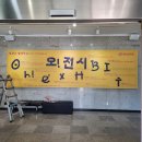 보성아이엔에이
