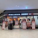 캐치팡 주안점 | [인천 주안] 주안 아인병원 샤브샤브 초밥 월남쌈 무한리필 뷔페 샤브야끼