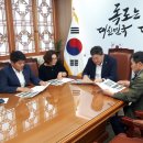 시설관리사업소