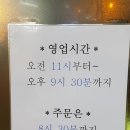 안양맛집 매운탕의정석! 손수제비 쵝오~♡