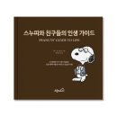 2015 12월 오픈하우스 이미지