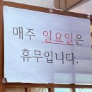 스넥동네
