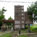 성당포구 이미지