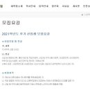 가톨릭대학교 보건대학원 이미지