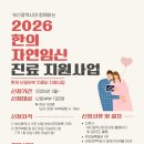 남천맥한의원 이미지