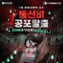우리모바일 - 부평구 부흥북로 29 | 우리모바일