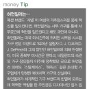 헤비브레인