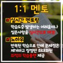 제주대학교 교육대학원 이미지