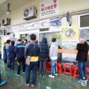 금천어탕