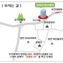 에코밸리공인중개사사무소 이미지