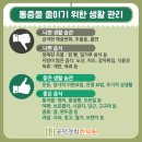 공덕경희한의원 이미지