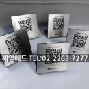 큐알애드