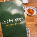 오한수우육면가지타워몰점