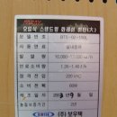 (주)화레이
