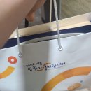 2024 세종 관광기업 서포터즈 발대식 후기