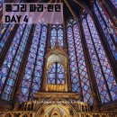 마찌마찌 | 쇼핑 데이, 쁘렝땅 VS 갤러리아 백화점 어디가 더 좋은가, 에펠탑 정면 뷰 7구 호텔라 콤테스 솔직후기